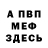 Alpha-PVP СК КРИС Dak Trade