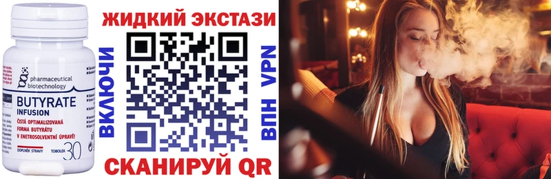 кракен вход Королёв БУТИРАТ оксана