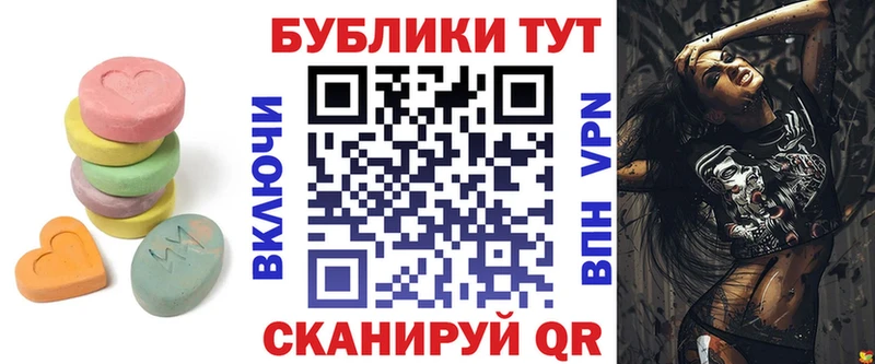 darknet наркотические препараты  Королёв  ЭКСТАЗИ XTC  купить наркоту 