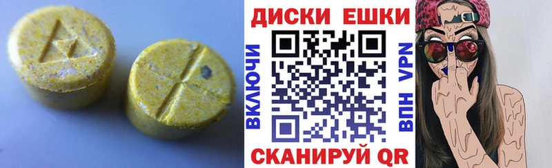 ЭКСТАЗИ DUBAI Королёв
