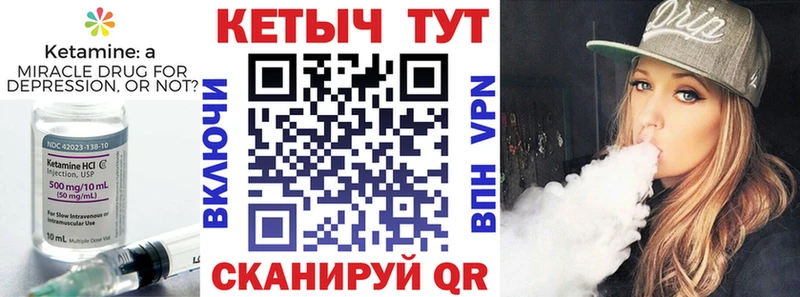 КЕТАМИН ketamine  Королёв 