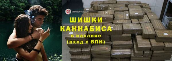 соль курить ск Медногорск