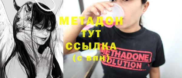 соль курить ск Медногорск
