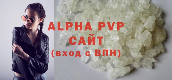 соль курить ск Медногорск