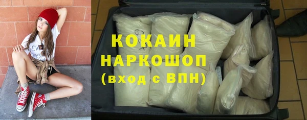 mix Мегион
