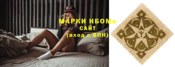 соль курить ск Медногорск