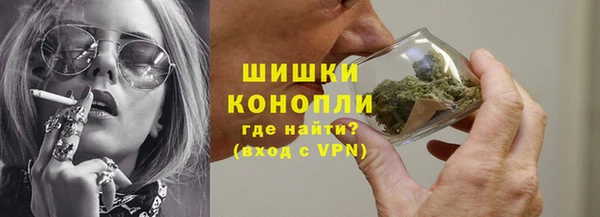 соль курить ск Медногорск