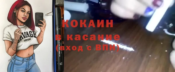 ALPHA PVP Волгодонск