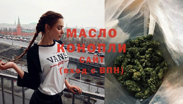соль курить ск Медногорск