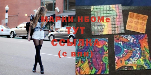 mix Мегион