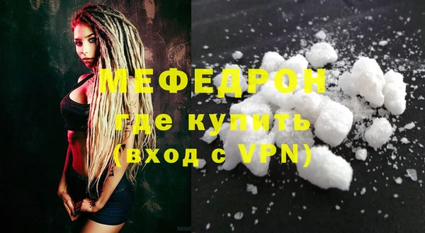 соль курить ск Медногорск
