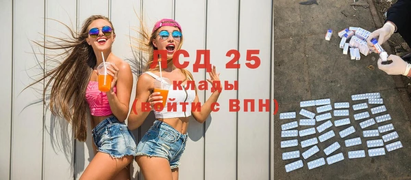 ALPHA-PVP Уссурийск