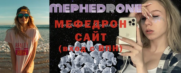 соль курить ск Медногорск
