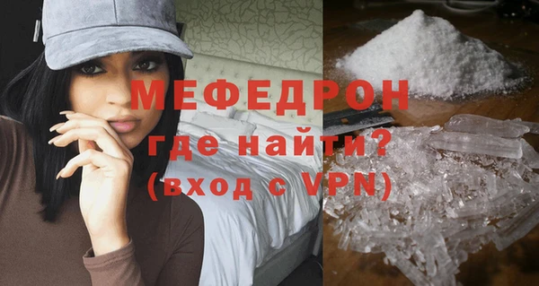 ALPHA-PVP Уссурийск