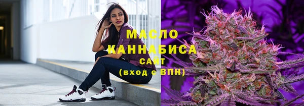 соль курить ск Медногорск