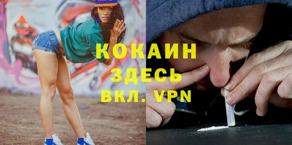 mix Мегион