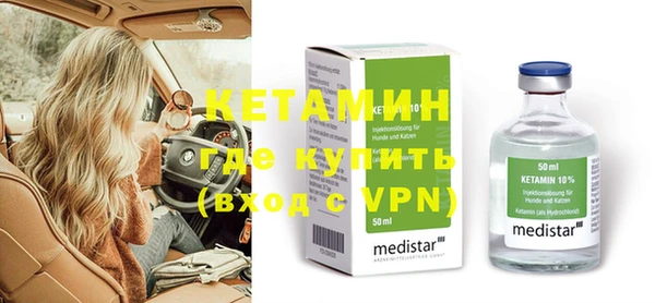 соль курить ск Медногорск