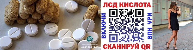 Лсд 25 экстази ecstasy  Королёв 