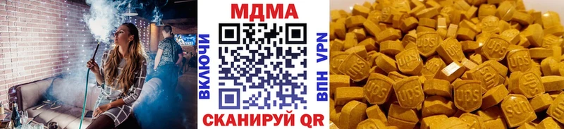 MDMA VHQ  Королёв 