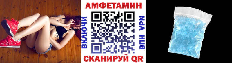 Метамфетамин Methamphetamine Королёв