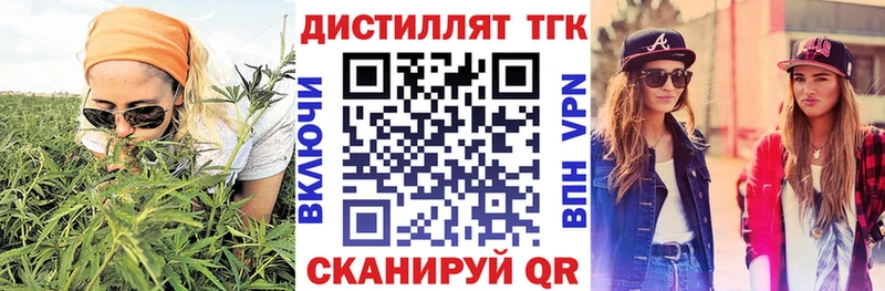 блэк спрут tor  Королёв  ТГК гашишное масло 